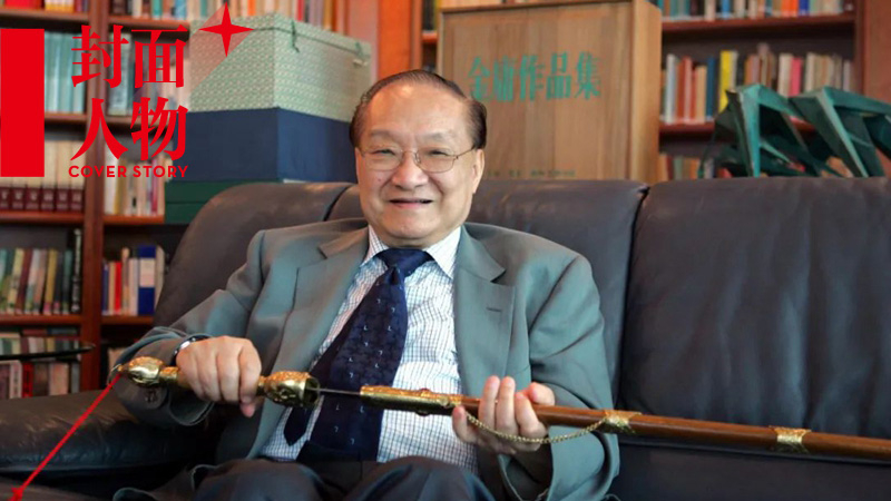 100年了，金庸為啥不“老”？